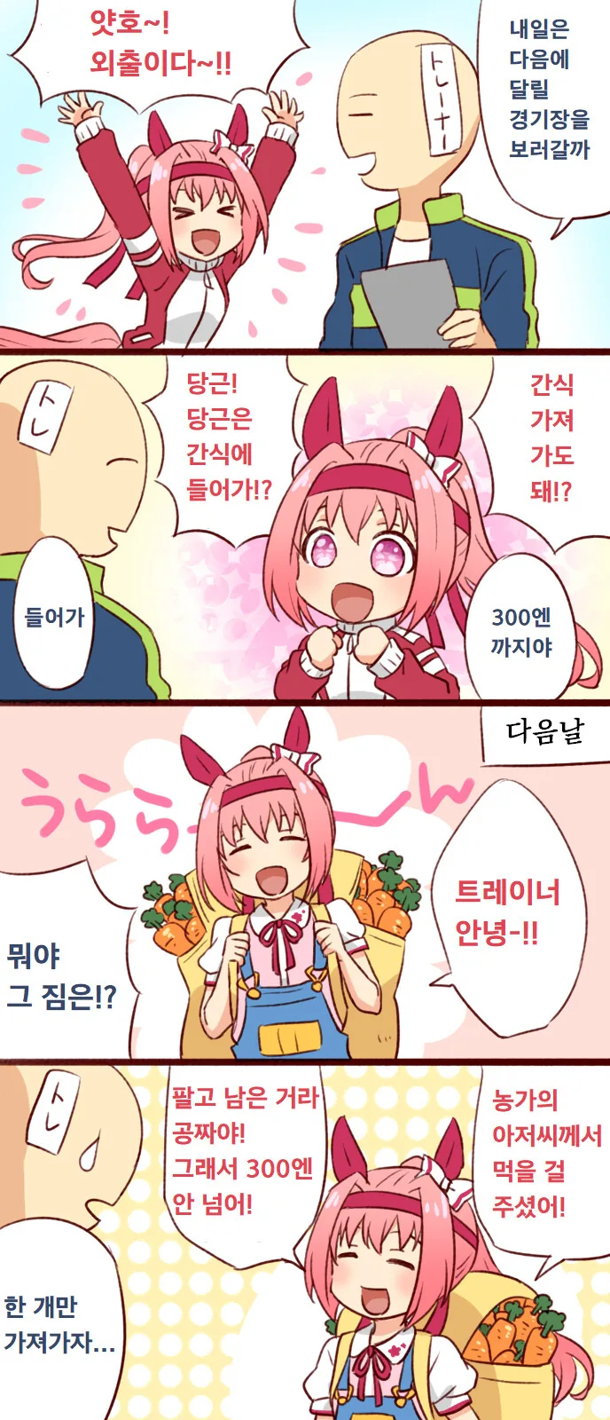 manga_1417331_001.webp