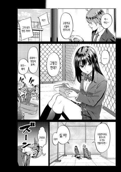 manga_1420960_002.webp