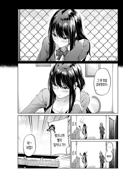 manga_1420960_004.webp