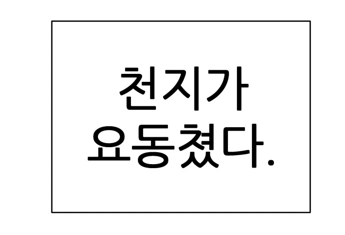 manga_1447964_001.webp
