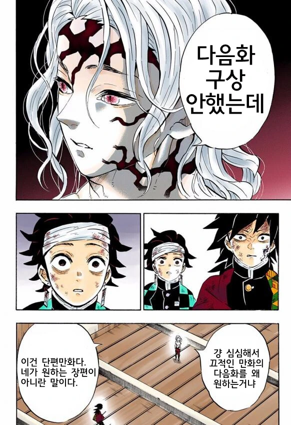 manga_1484053_001.webp