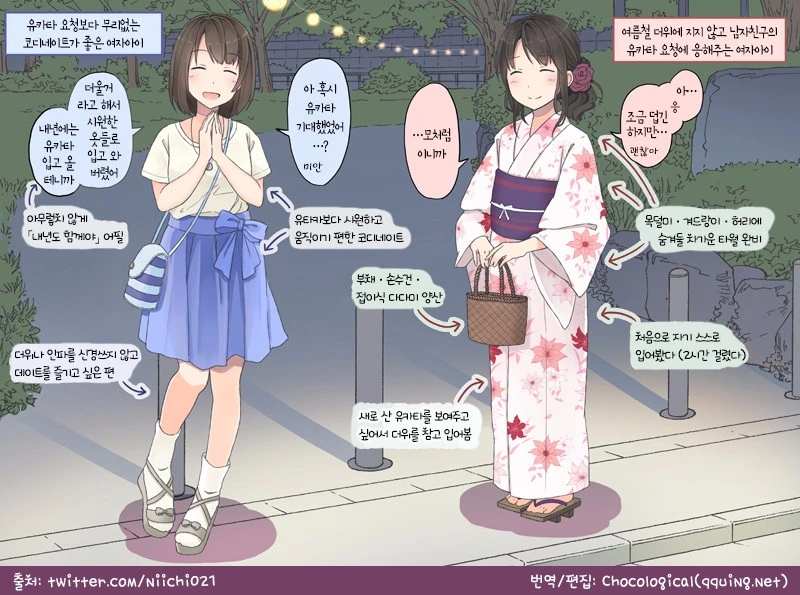manga_1512664_001.webp