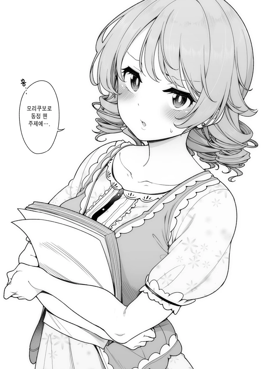 manga_1548131_001.webp