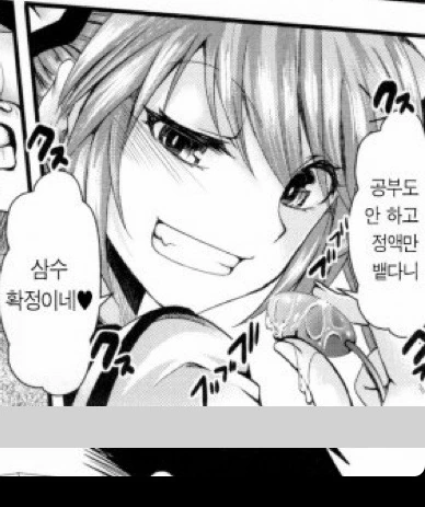 manga_1551703_001.webp