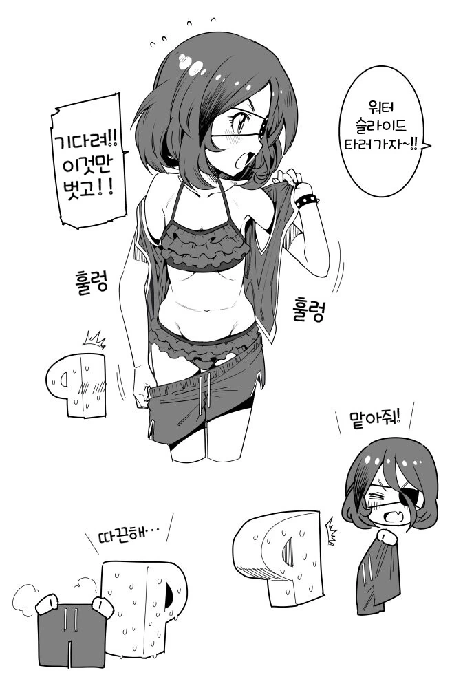 manga_1579837_008.webp