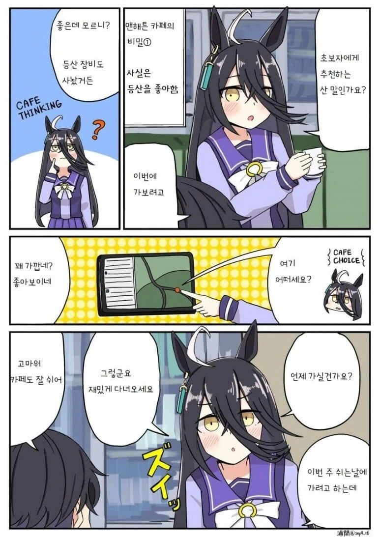 manga_1588746_001.webp