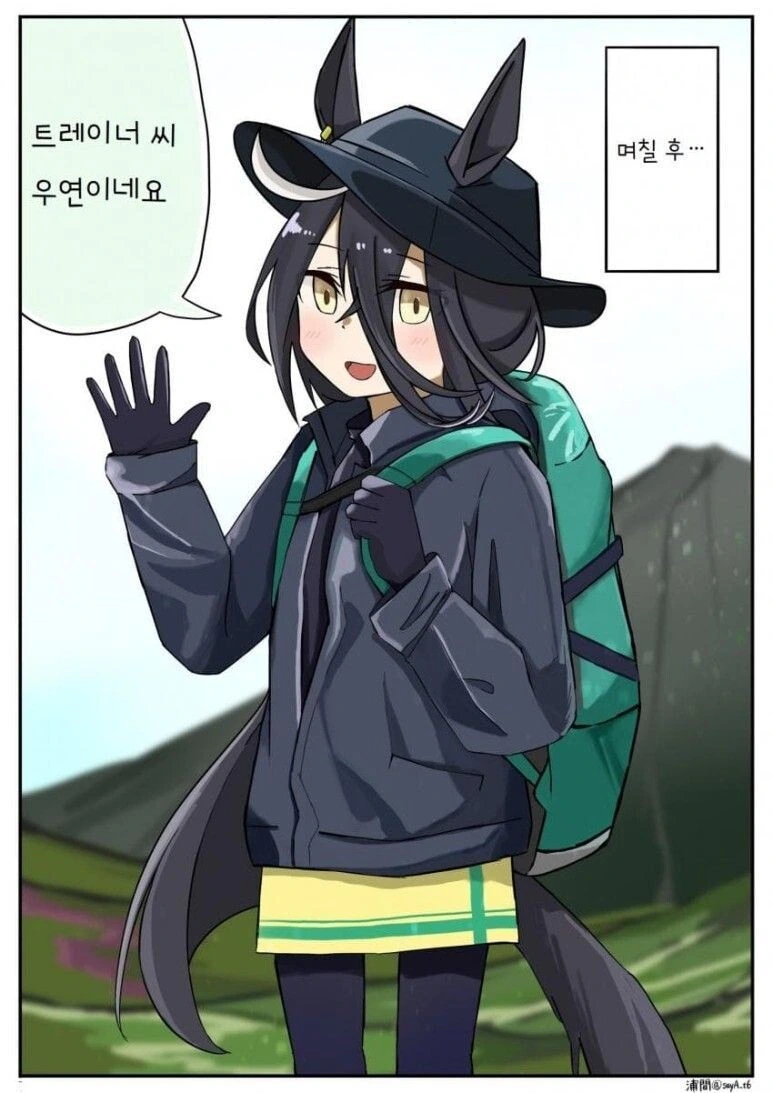 manga_1588746_002.webp