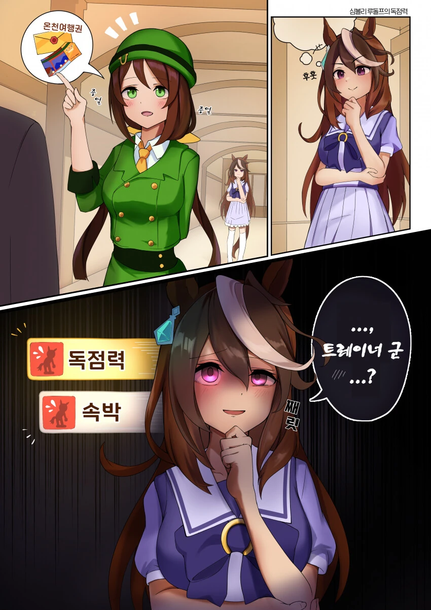 manga_1593521_001.webp