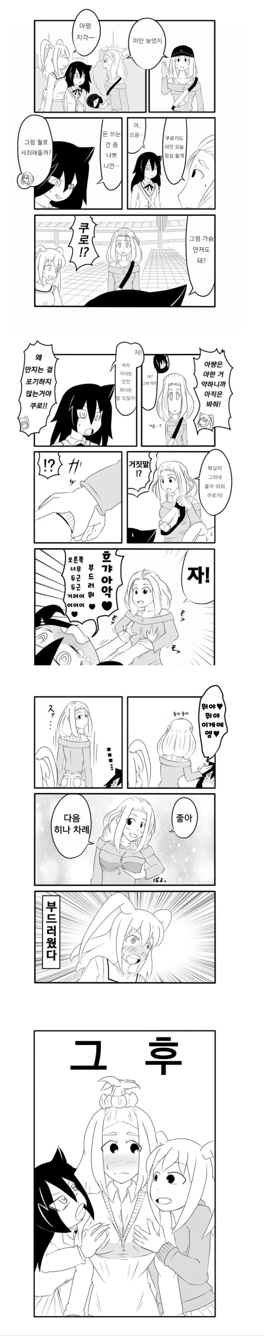 manga_1598006_001.webp