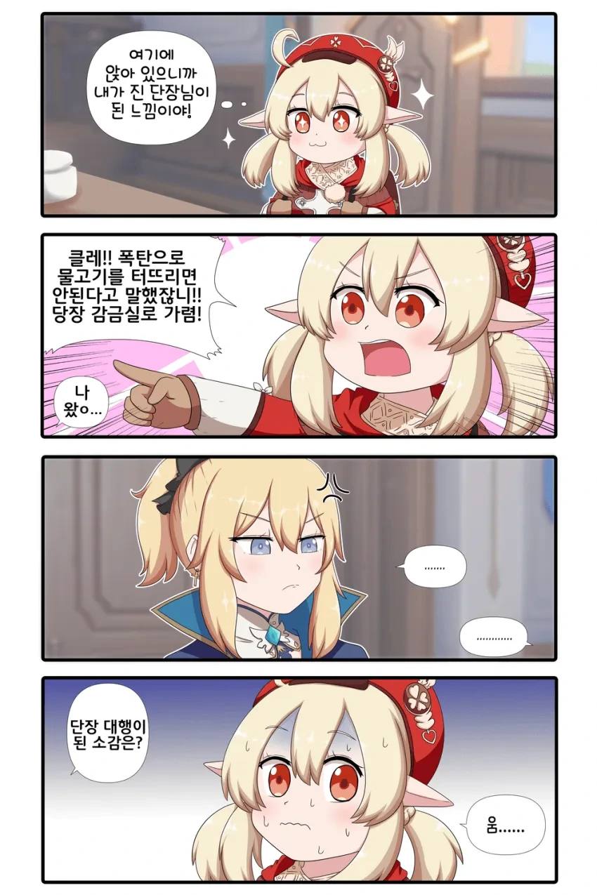 manga_1610414_001.webp