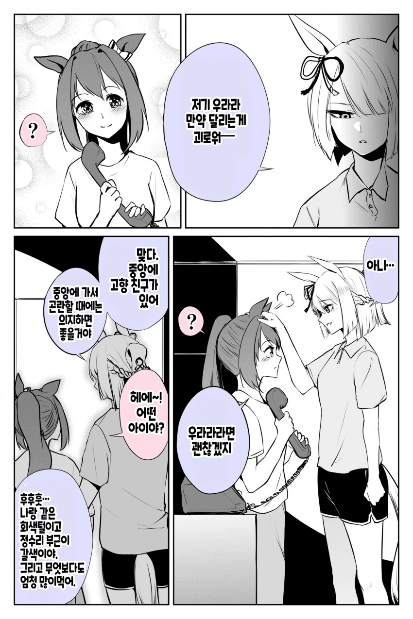 manga_1613686_002.webp