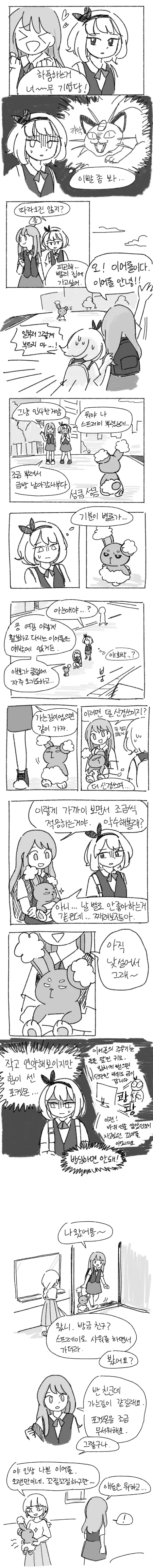 manga_1635934_002.webp