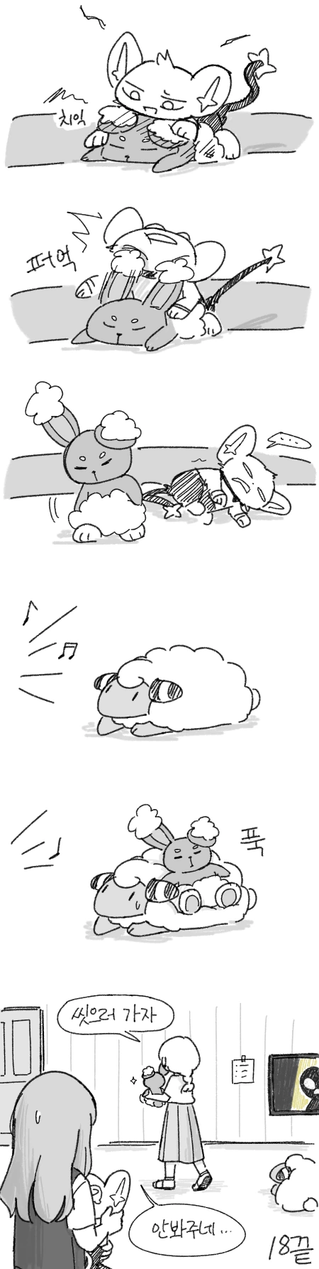 manga_1635934_004.webp