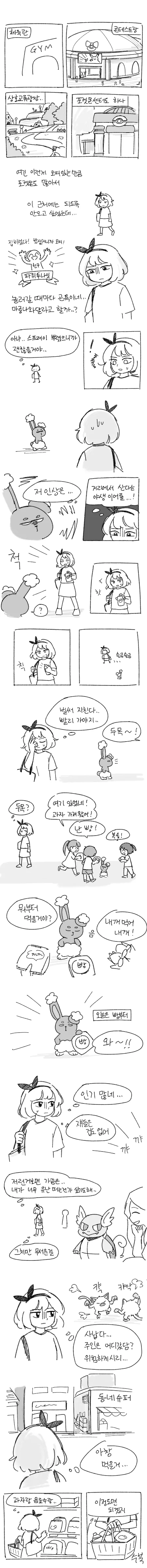 manga_1635934_005.webp