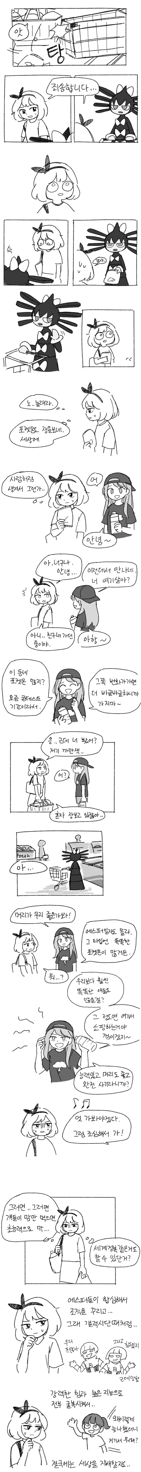 manga_1635934_006.webp