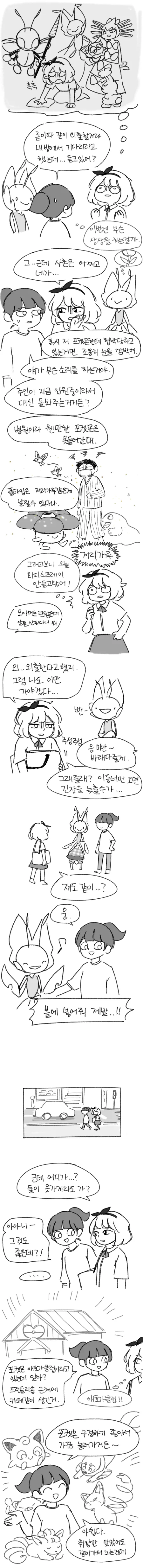 manga_1635934_009.webp