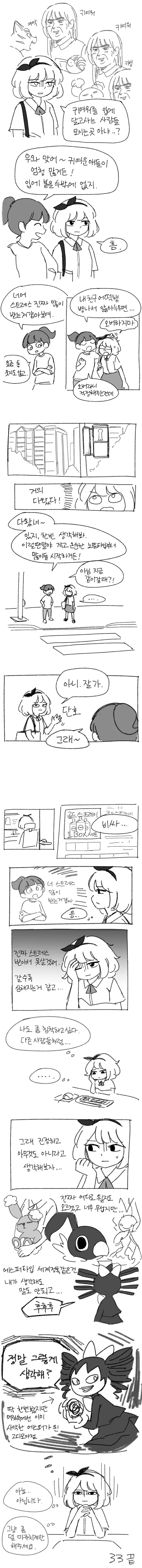 manga_1635934_010.webp