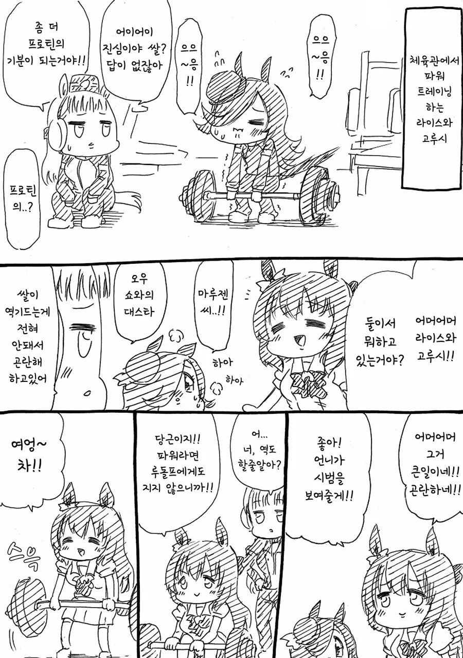 manga_1689710_001.webp