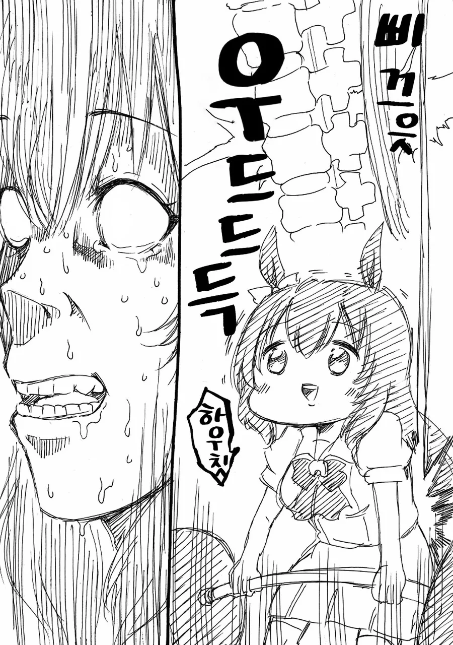 manga_1689710_002.webp
