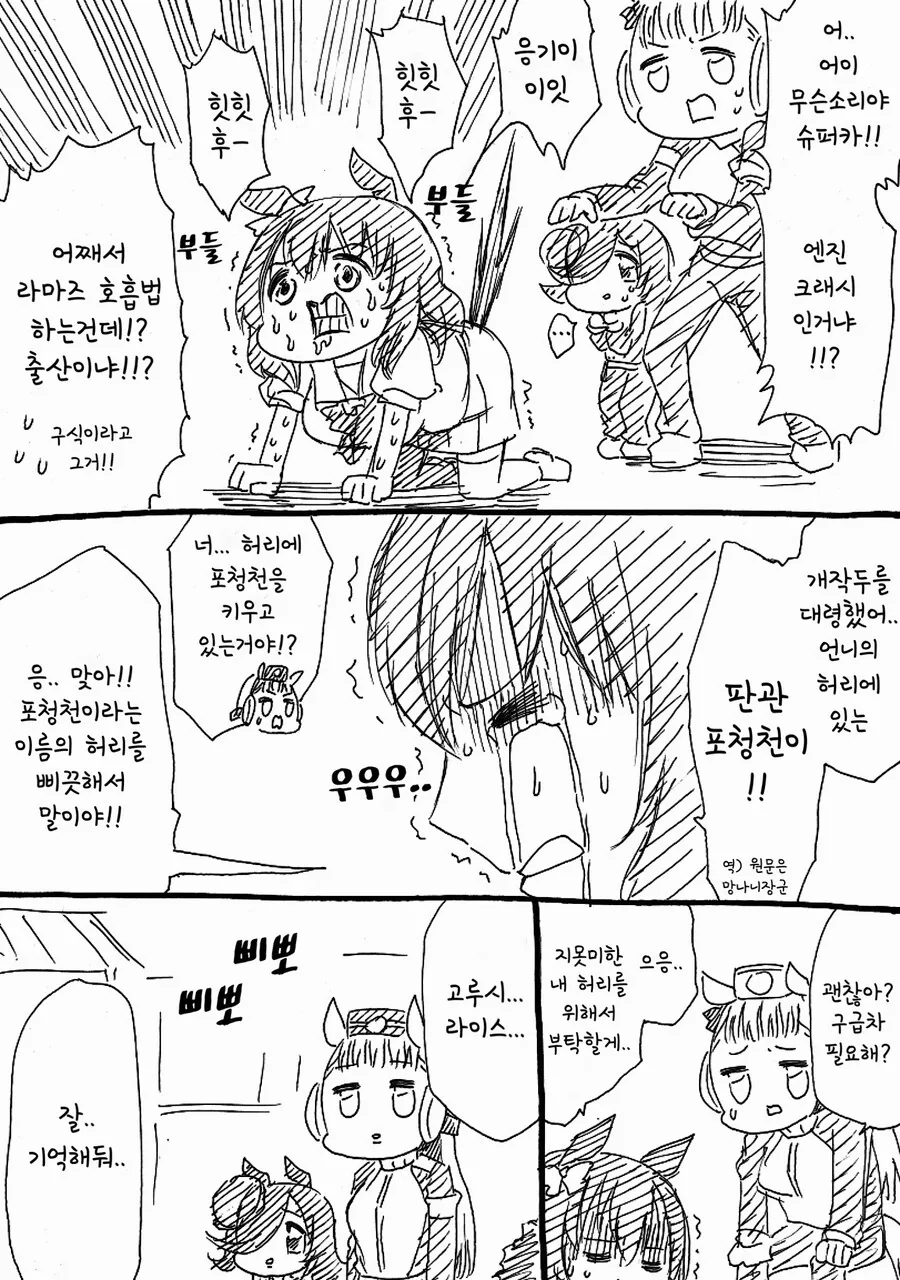 manga_1689710_003.webp