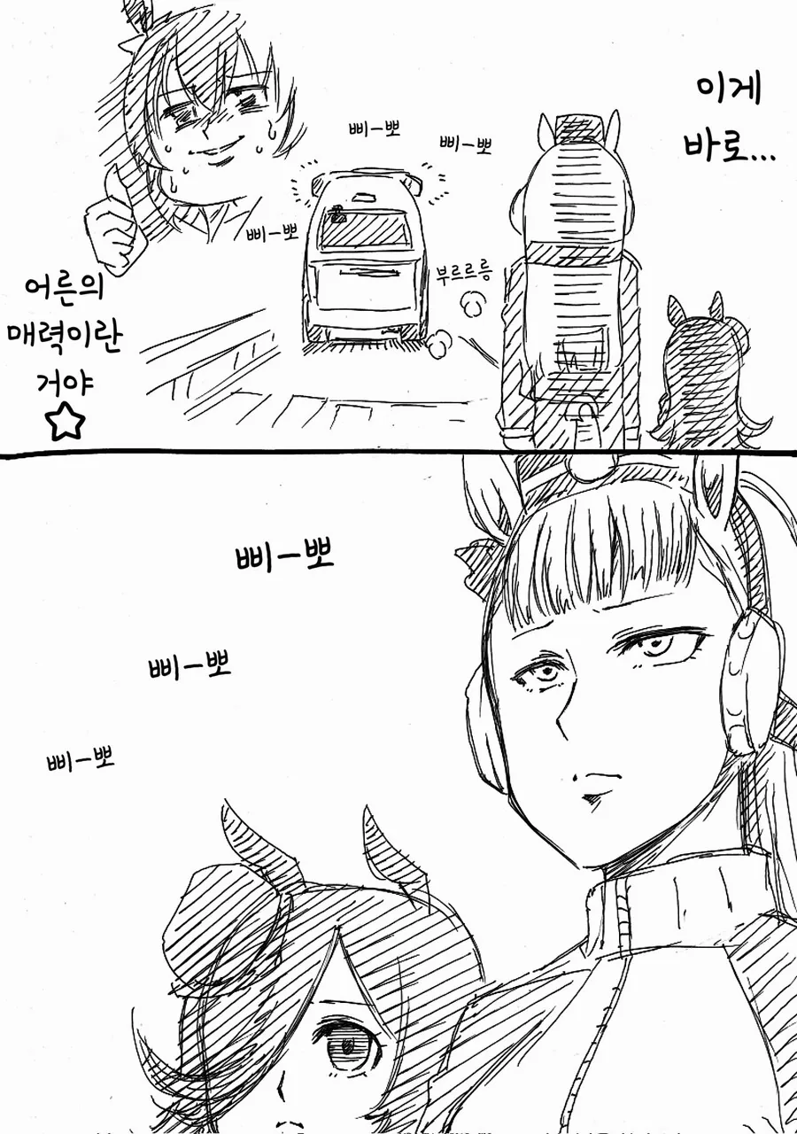 manga_1689710_004.webp