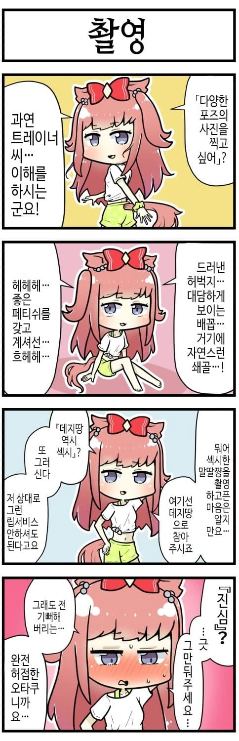 manga_1692000_001.webp