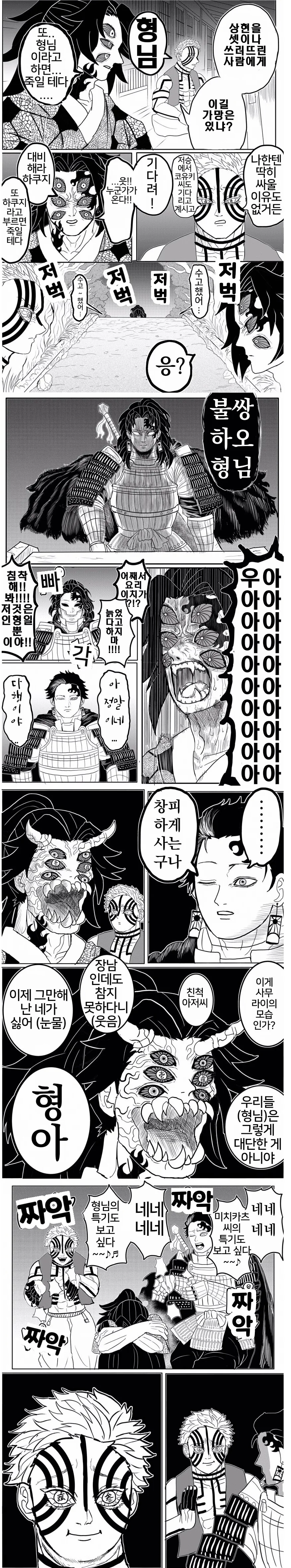 manga_1707638_001.webp