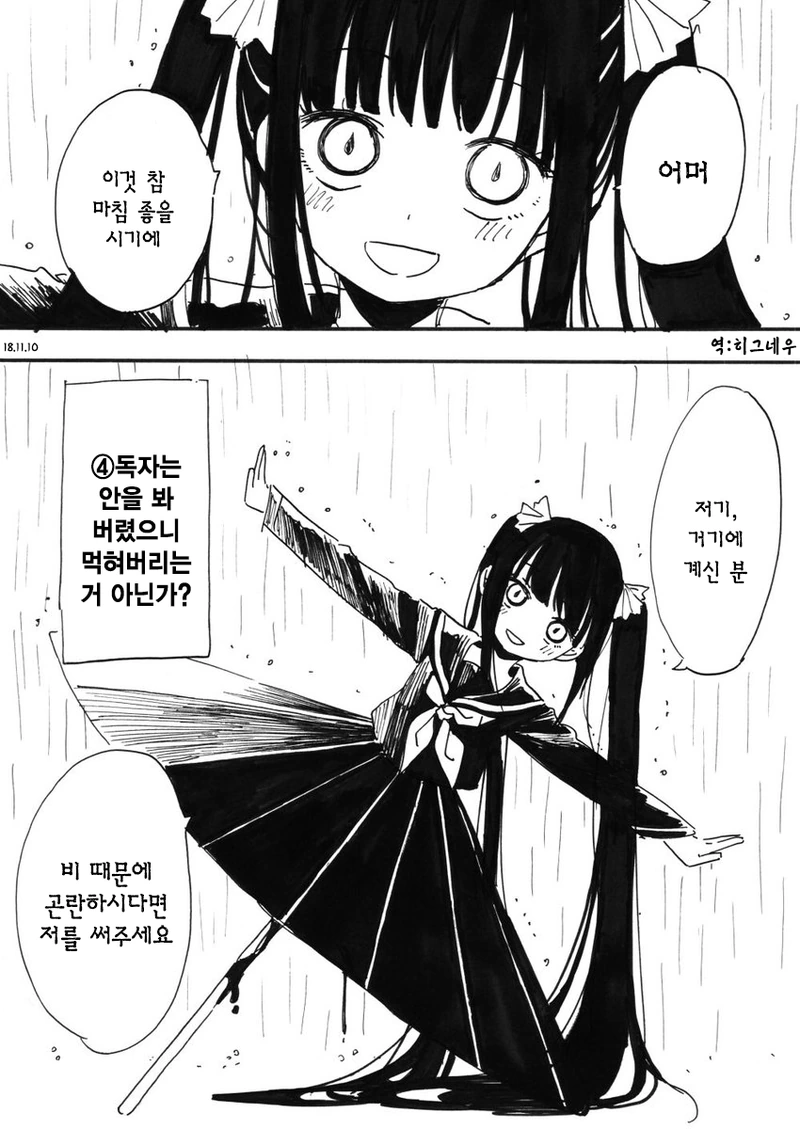 manga_1726856_007.webp