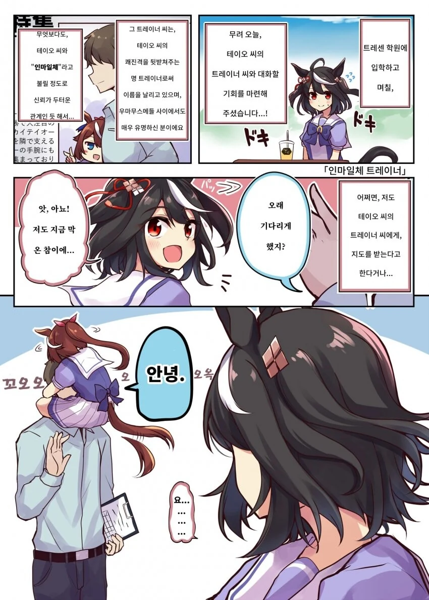 manga_1755238_001.webp