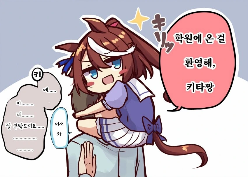 manga_1755238_002.webp