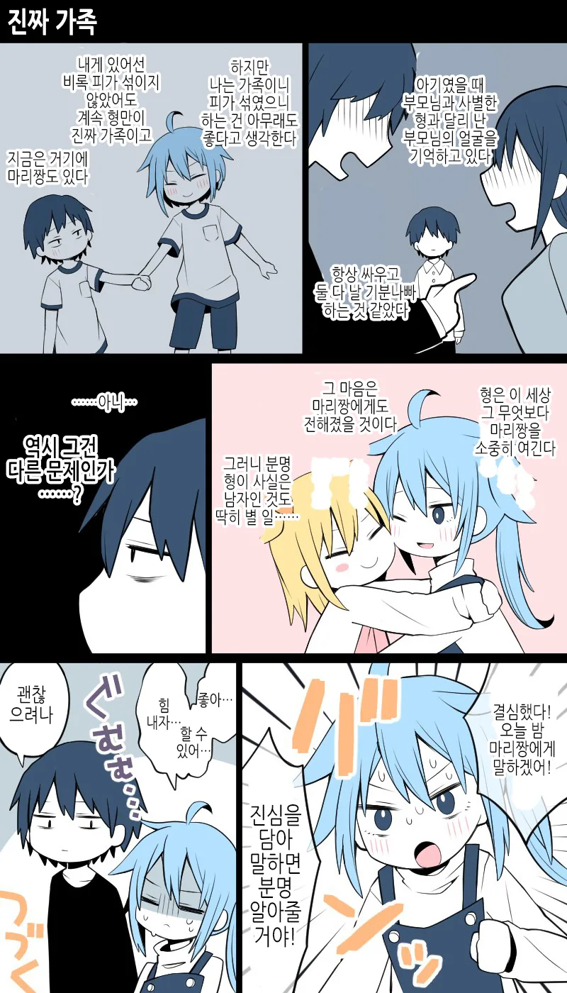 manga_1778228_011.webp