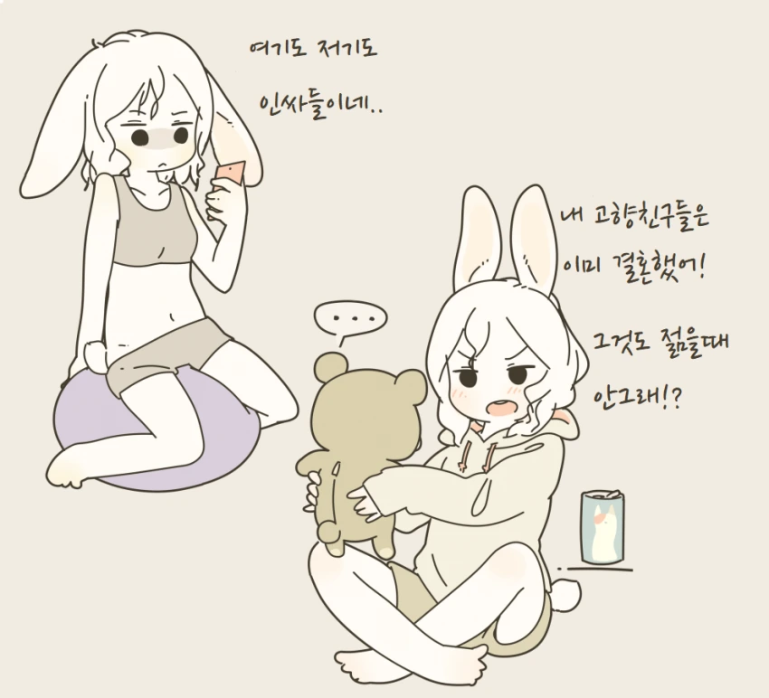 manga_1783529_002.webp