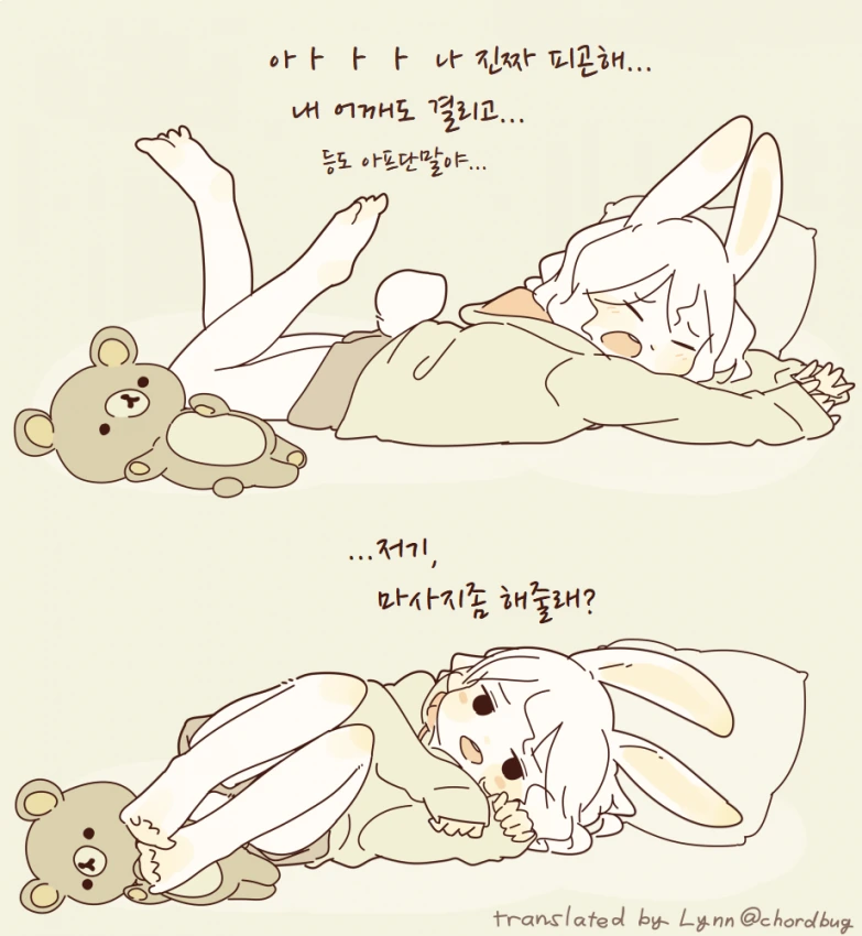 manga_1783529_005.webp