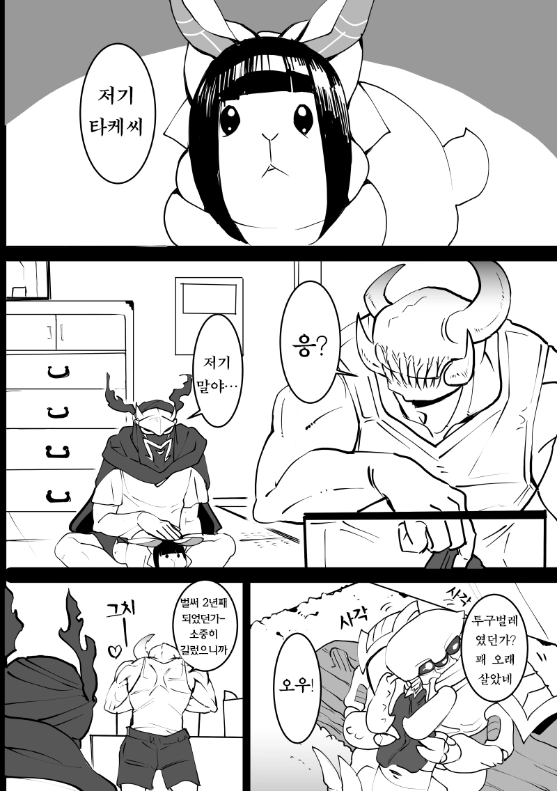 manga_1839831_003.webp