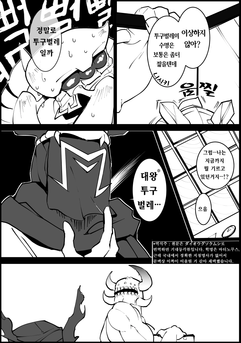 manga_1839831_004.webp