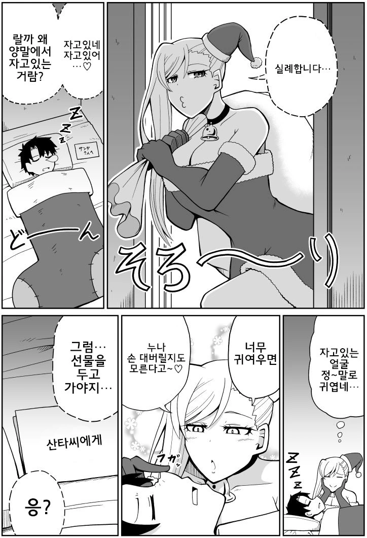 manga_1874471_001.webp