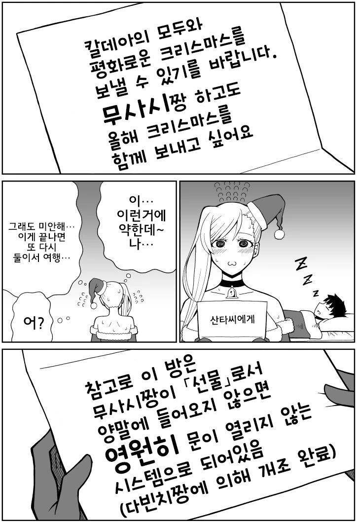 manga_1874471_002.webp