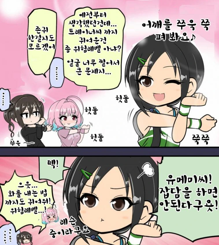 manga_190432_001.webp