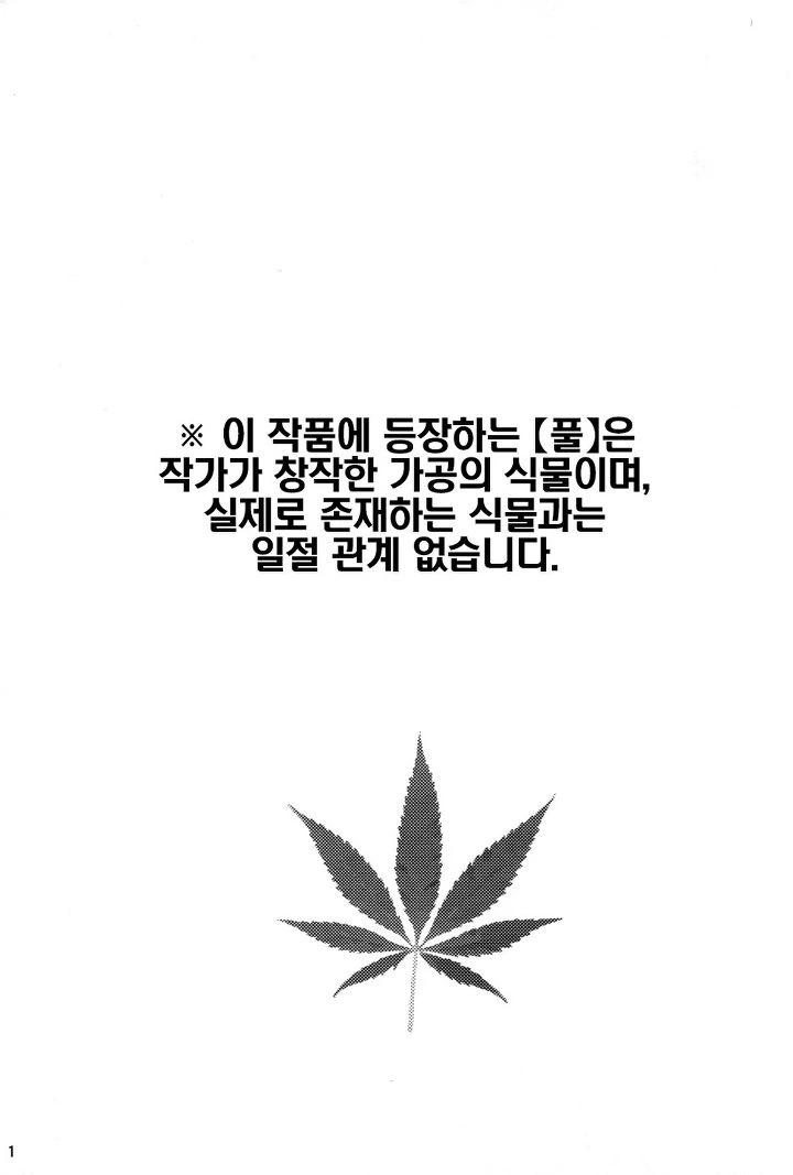 manga_1914_001.webp