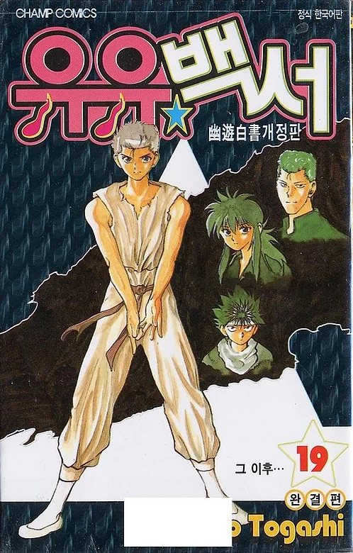 manga_208847_001.webp