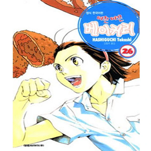 manga_208847_003.webp