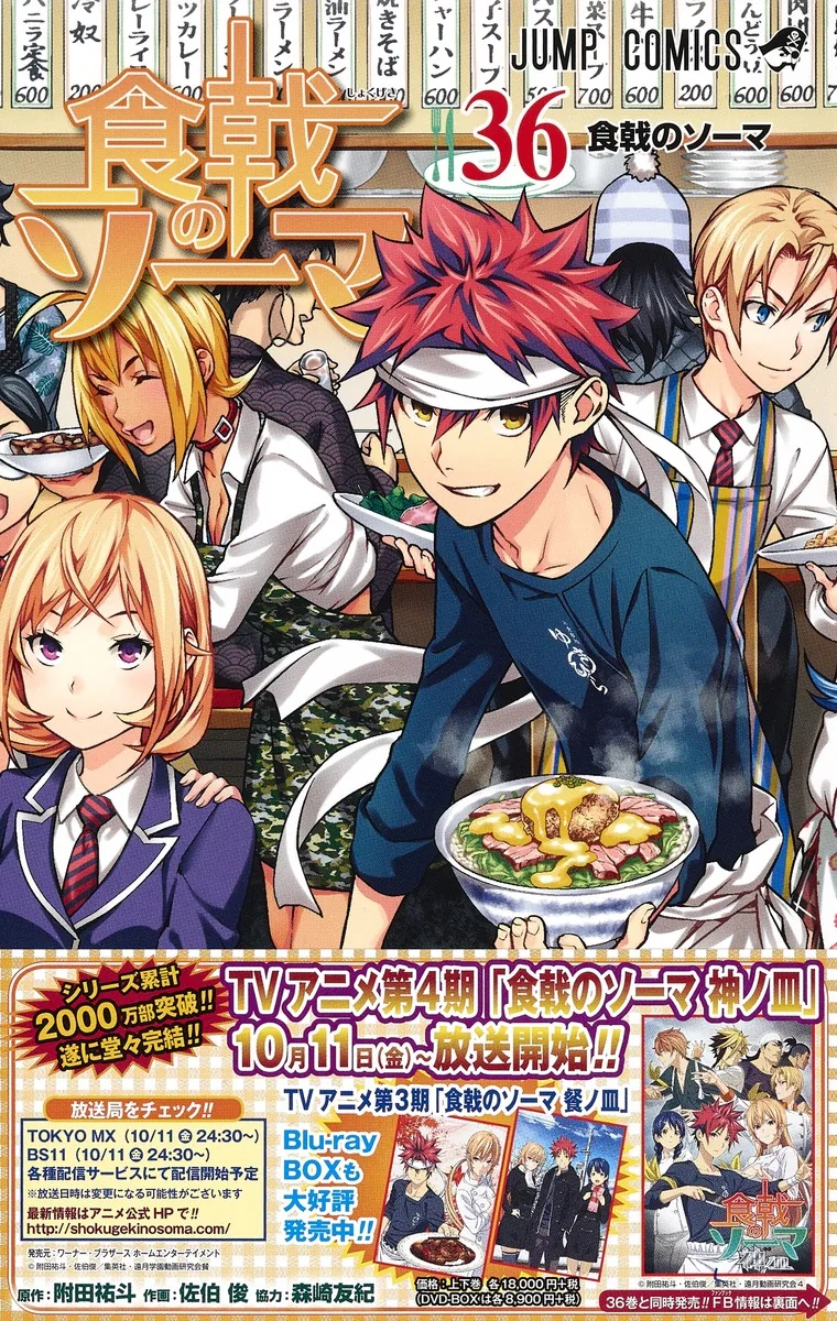 manga_208847_007.webp