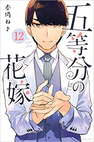 manga_208847_010.webp