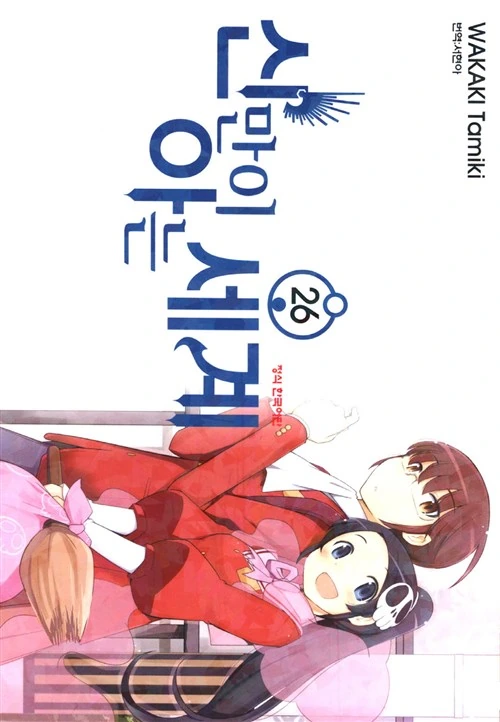 manga_208847_011.webp