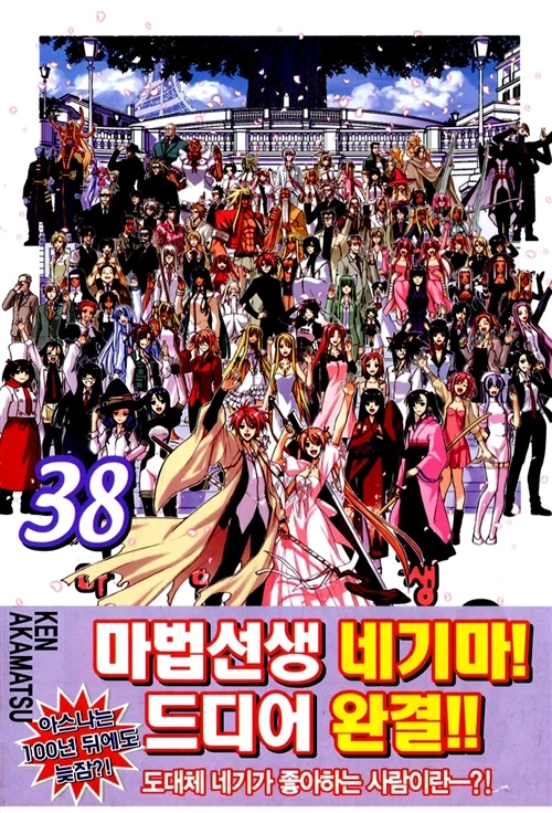 manga_208847_012.webp