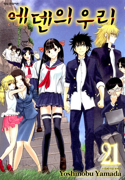 manga_208847_013.webp