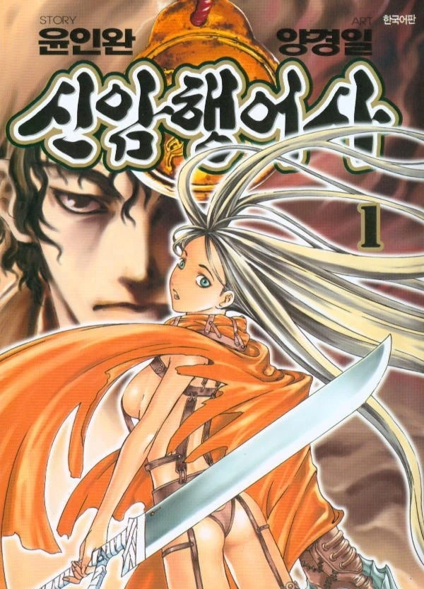 manga_208847_014.webp