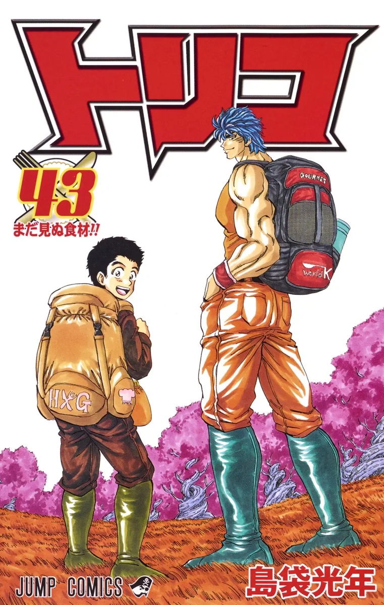 manga_208847_015.webp