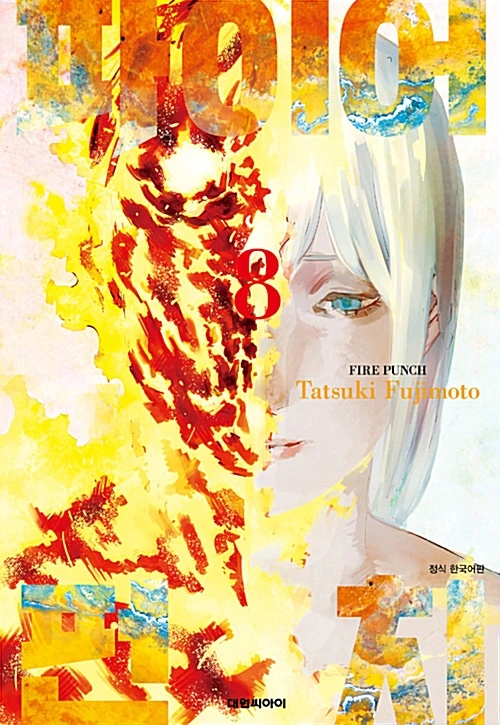manga_208847_016.webp