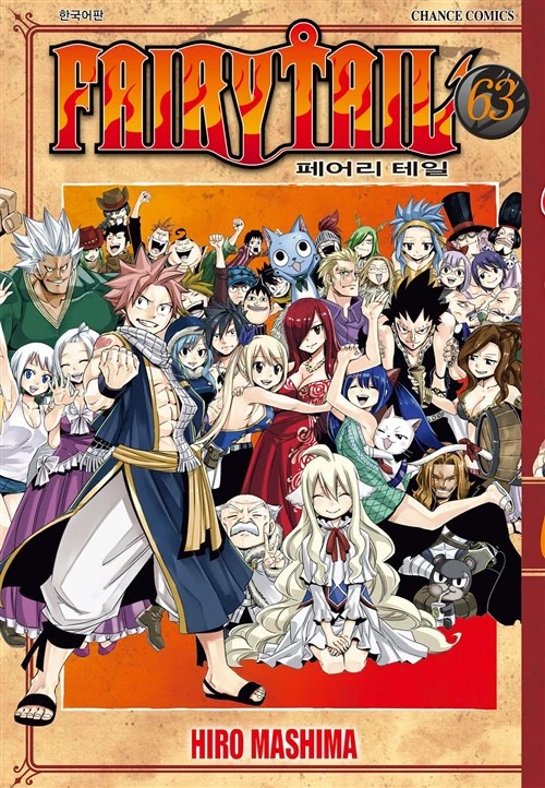 manga_208847_017.webp